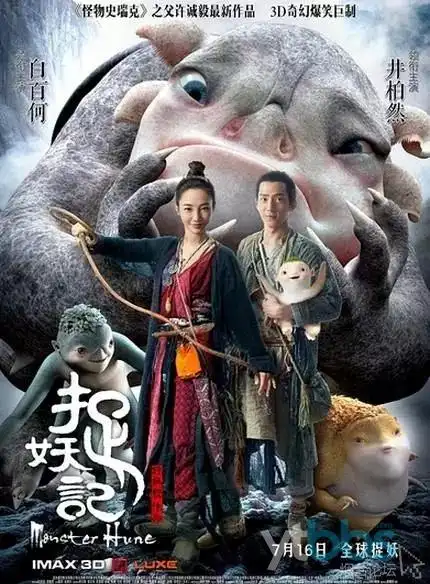 云上邮差 好看的国漫推荐在线观看