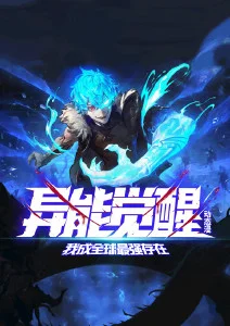 橡皮擦计划 新人漫画改编在线观看