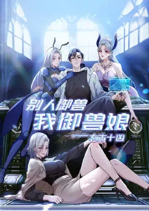 纸上动物园 定格动画全集在线观看